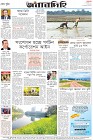 Page-12