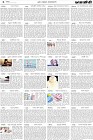 Page-6