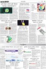 Page-9