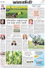 Page-12