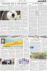 Page-8