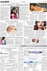 Page-9