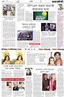 Page-10