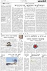 Page-2