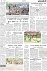 Page-4