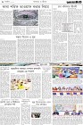 Page-8