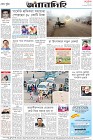 Page-12