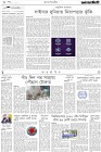 Page-2