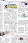 Page-3