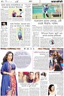 Page-10