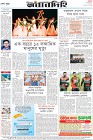 Page-12