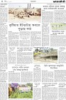 Page-4
