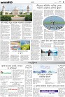 Page-9