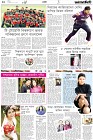Page-10