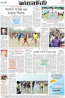 Page-12