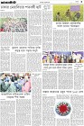 Page-3