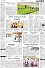 Page-4