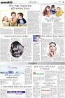 Page-9