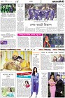 Page-10