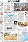 Page-12