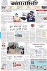 Page-1