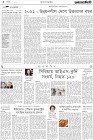 Page-2