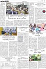 Page-3