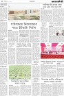 Page-4
