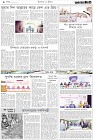 Page-8