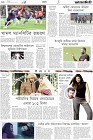 Page-10