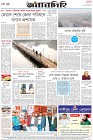 Page-12