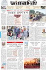 Page-1