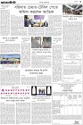 Page-3