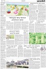 Page-4