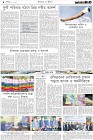 Page-8