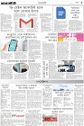 Page-9