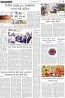 Page-3