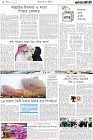 Page-8