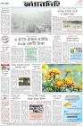 Page-12