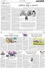 Page-2