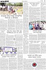 Page-3