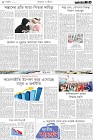 Page-8