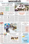 Page-12