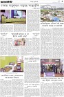 Page-3