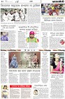 Page-10