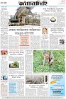 Page-12