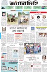 Page-1