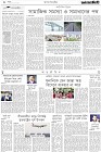 Page-2