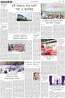 Page-3