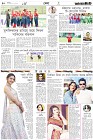 Page-10